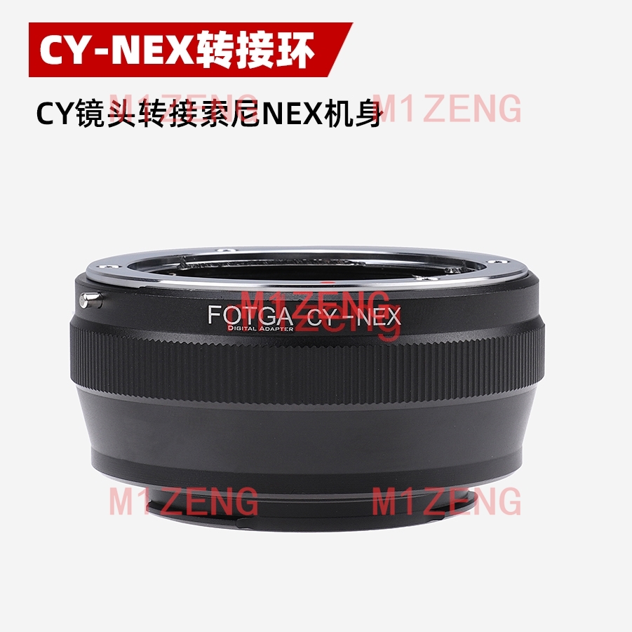 Adapter CY-NEX do obiektywów C – Sony Camera Zv-E10 recenzja i cena